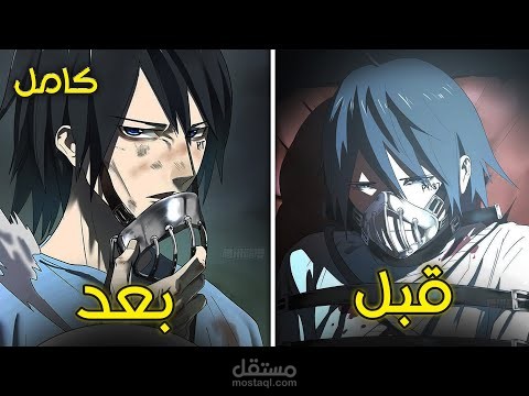 مونتاج فيديوهات الانمي