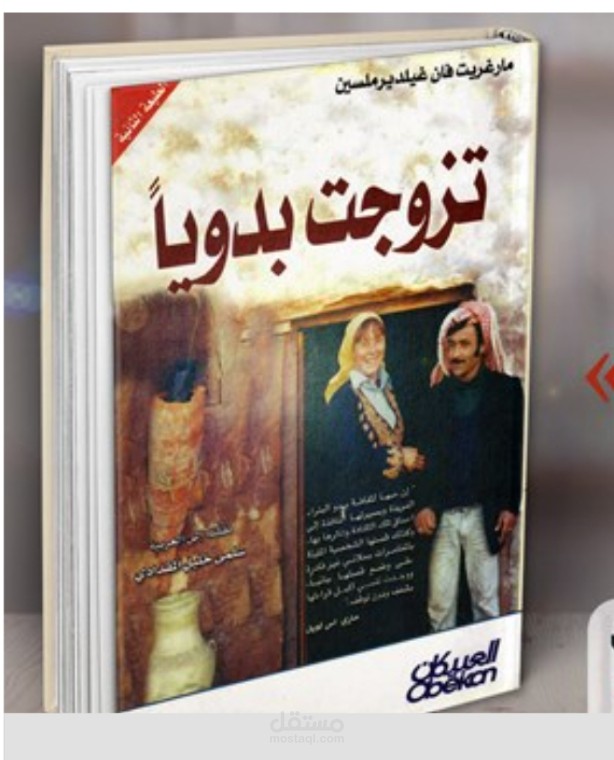 كتابة بحث أدبي