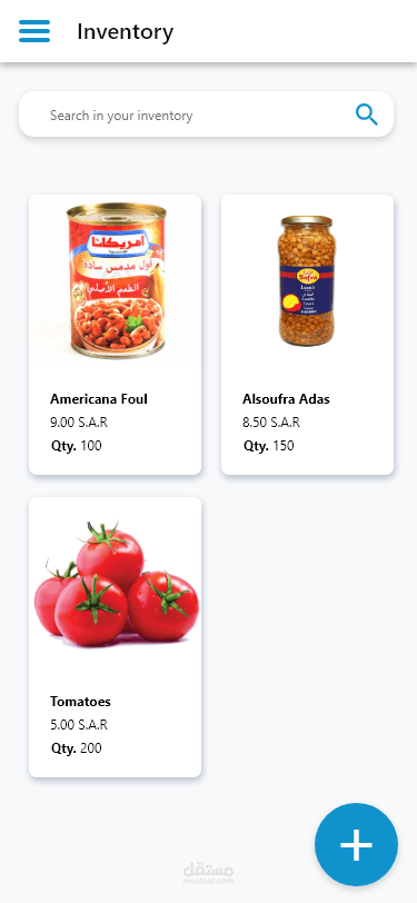 تصميم وبرمجة تطبيق إدارة مخازن مشتركة Smart Sourcing System