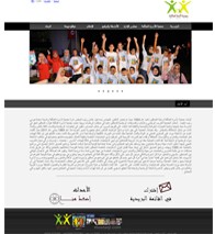 موقع جمعية الاسرة المتآلفة 