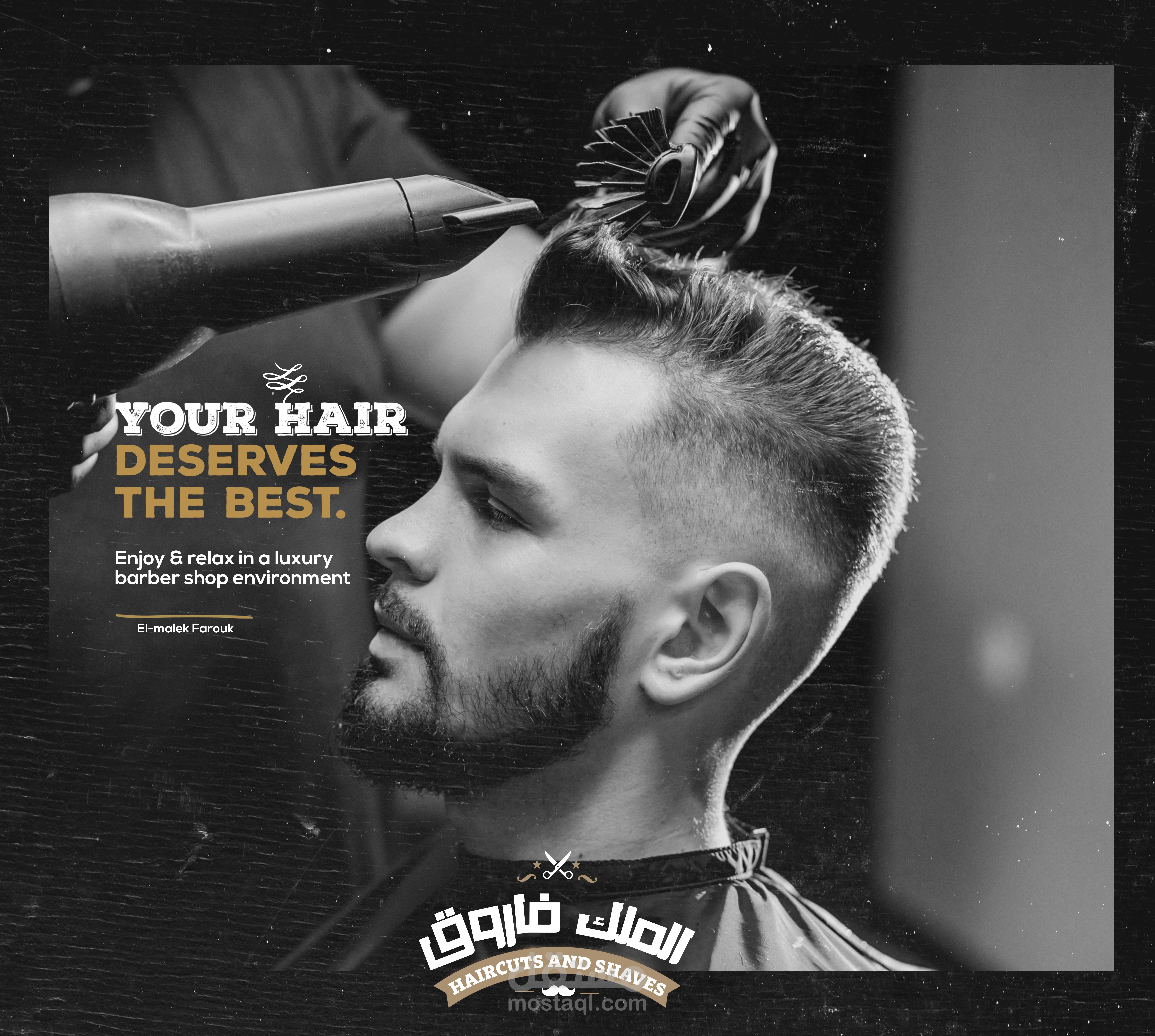 El malik farouq Barber Shop