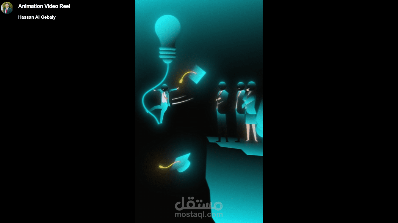 Animation Video Reel