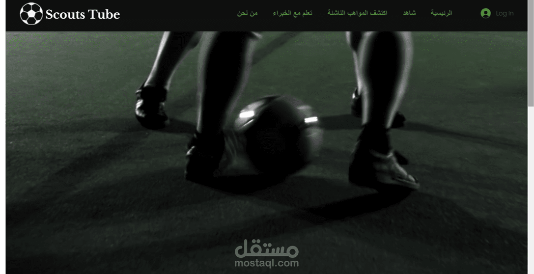 موقع الكتروني لتطبيق رياضي