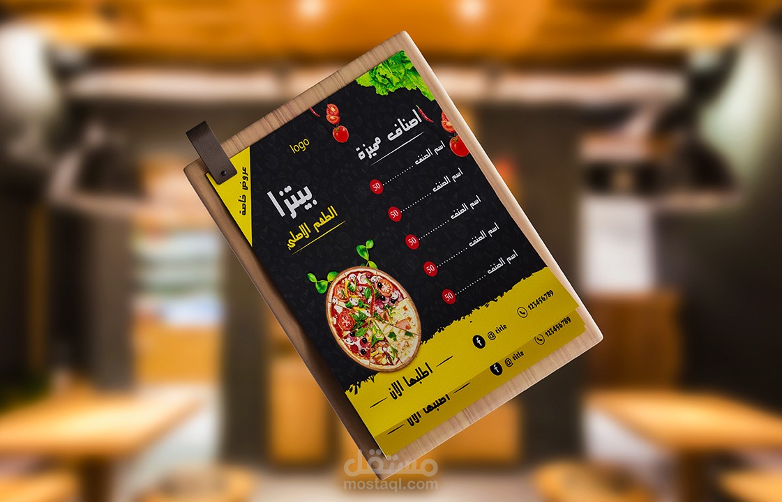 منيو لمطعم بيتزا مطعم الطعم الاصلي