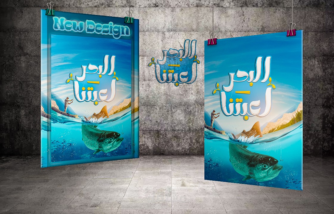 تصميم سوشيال ميديا