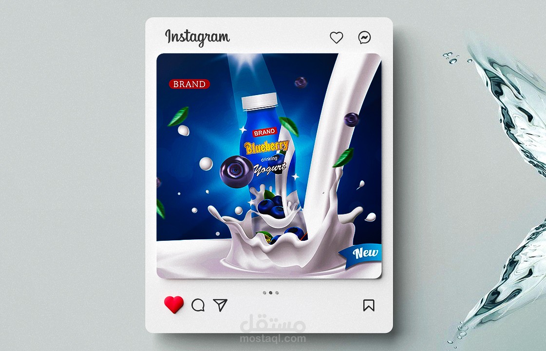 تصميم سوشيال مشروب لبن زبادي