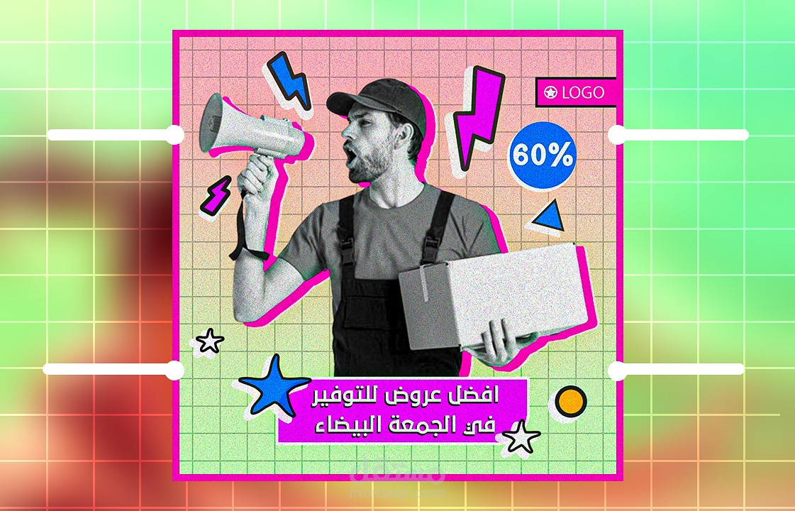 اعلان سوشيال ميديا لعروض الجمعة البيضاء