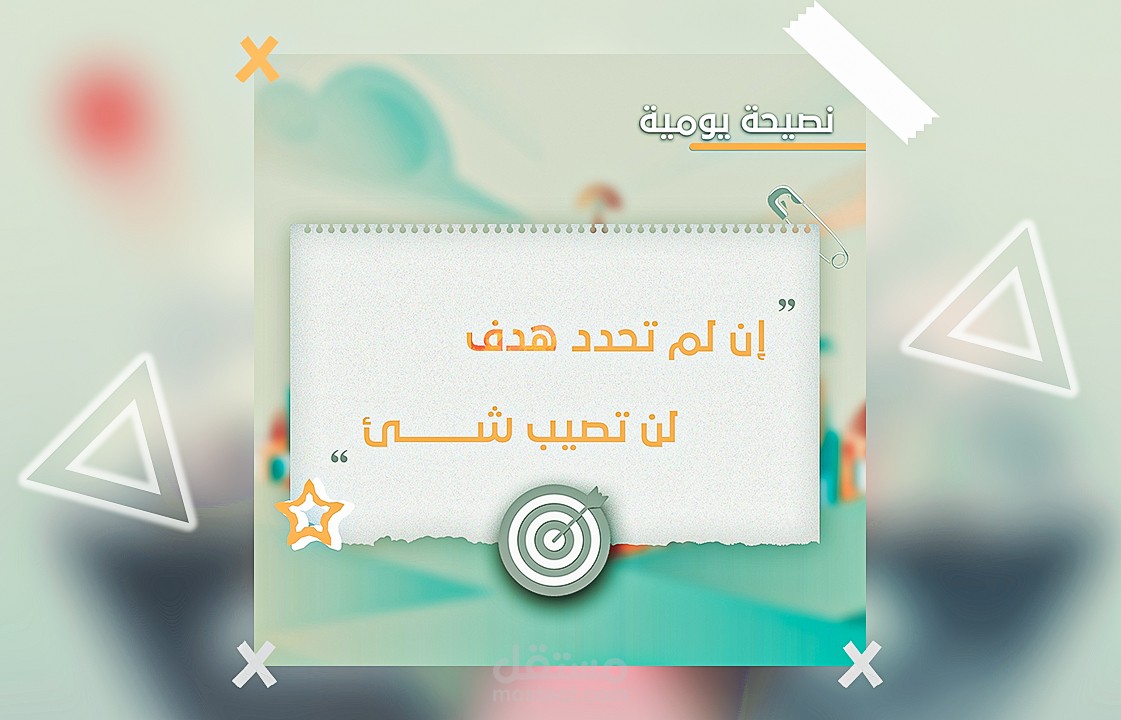 Quote social media post