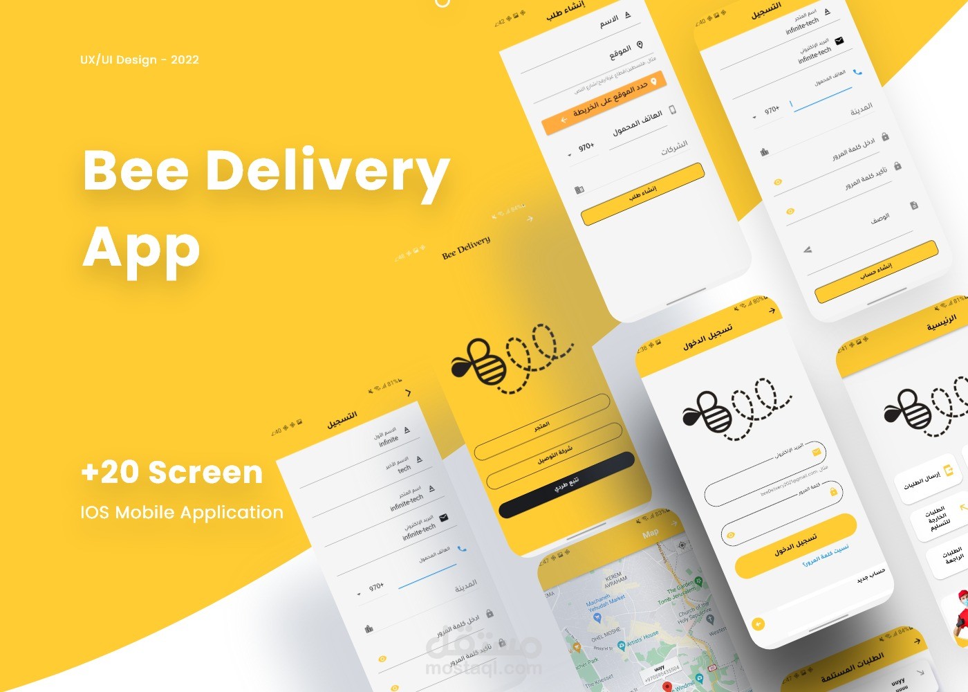 تطبيقات موبايل Android and iOS