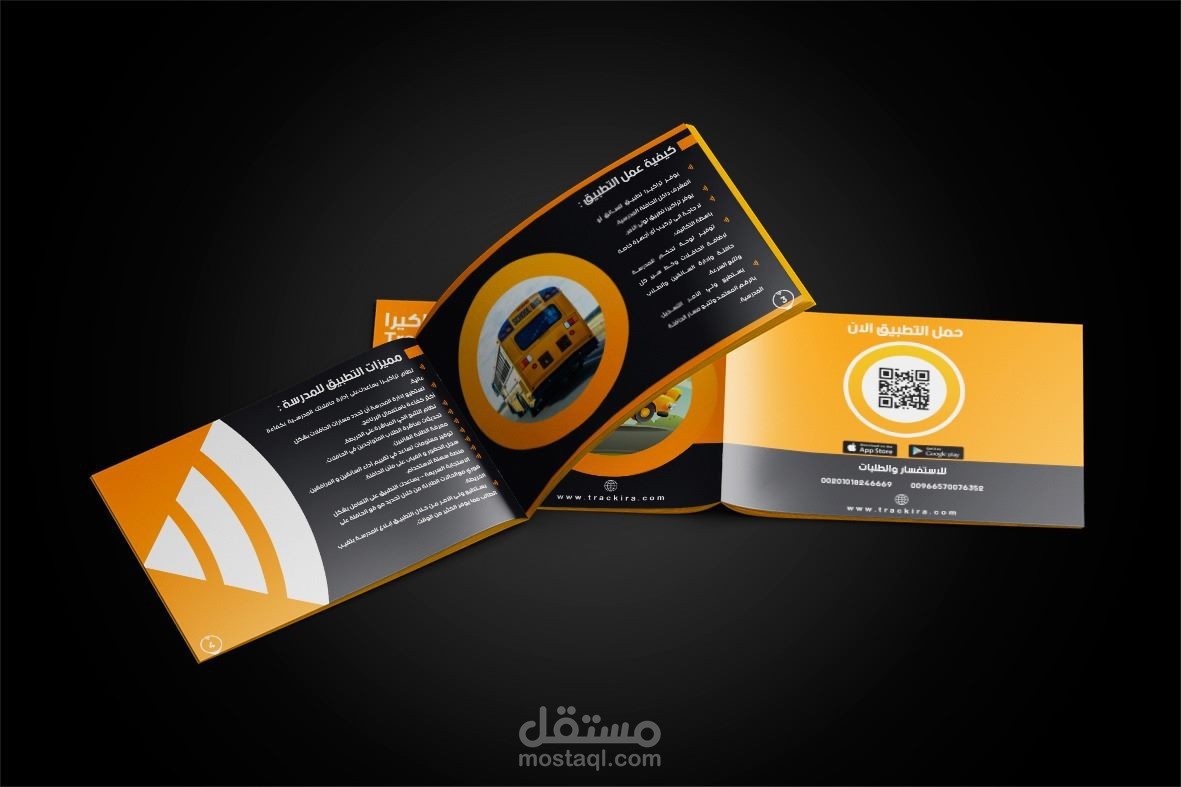 ملفات تعريفية و كتب