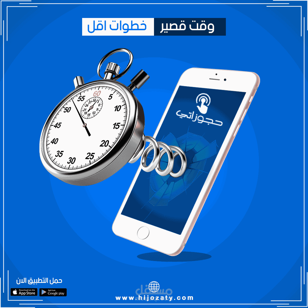 تصميمات سوشيال ميديا