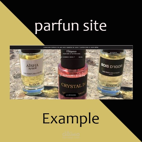 موقع عطور فرنسي