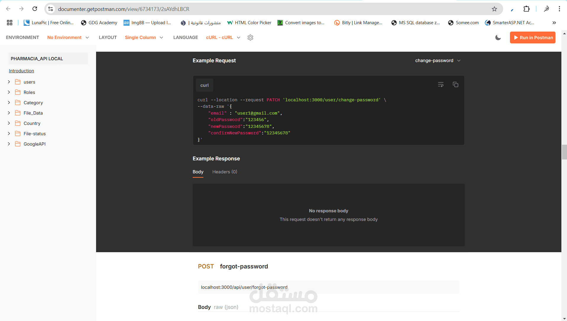 برمجة Back-end لتطبيق ويب بحث في منشورات الادوية