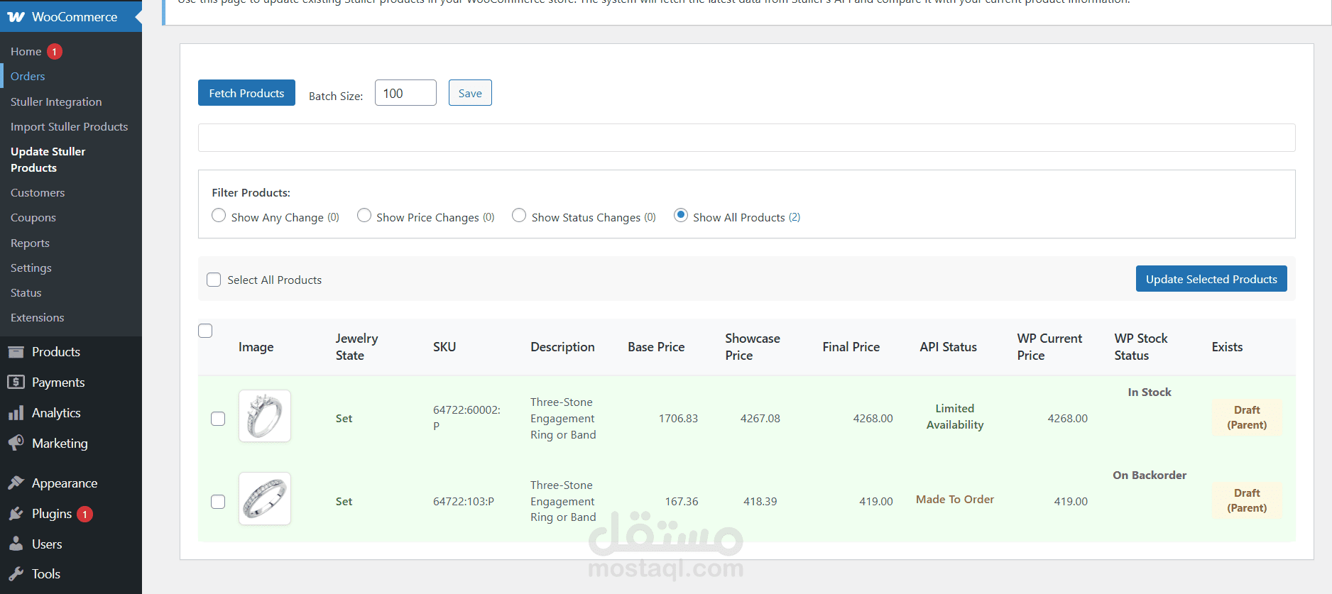 اضافة وردربريس للربط مع موقع Stuller