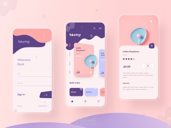 تطوير تطبيقات الموبيل اندرويد