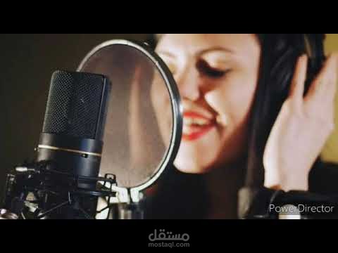 تعليق صوتي  نسائي احترافي