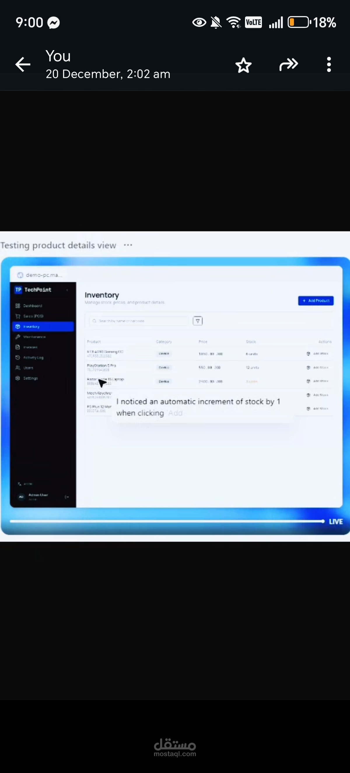بناء مواقع الكترونيه POS