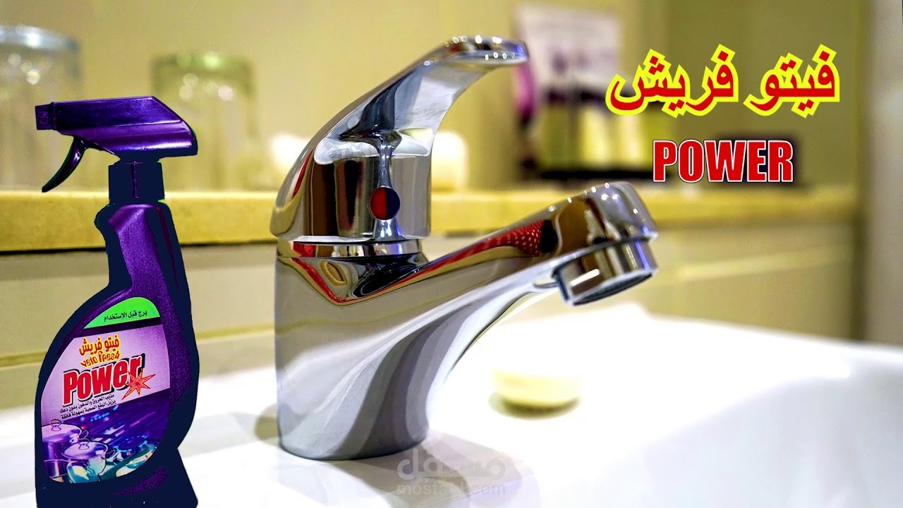 إعلان عن منتج