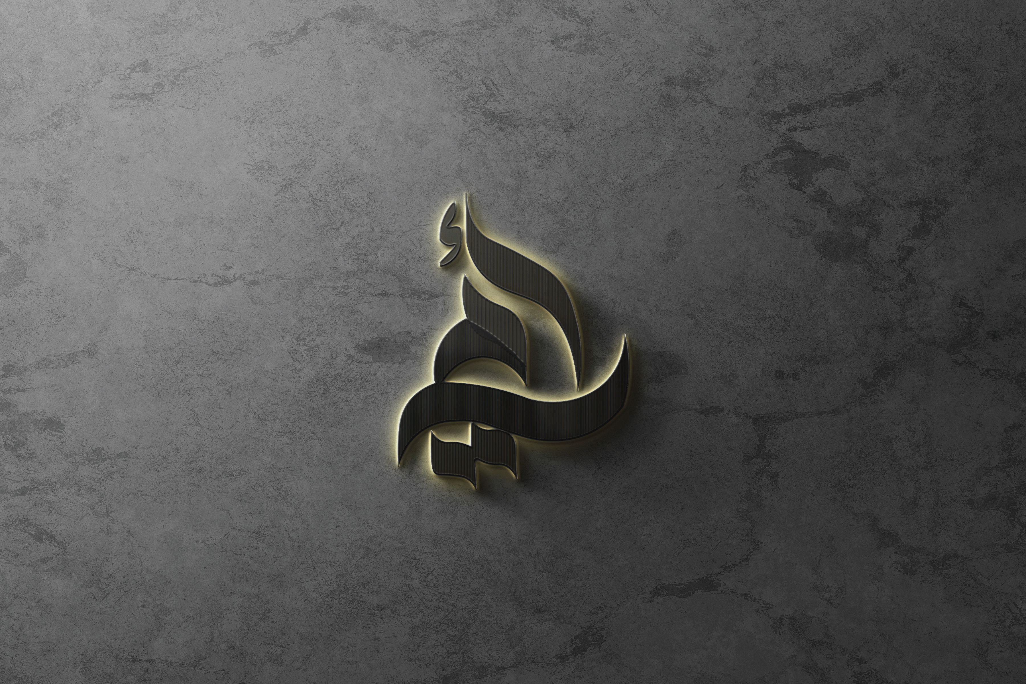 Arabic calligraphy logo
