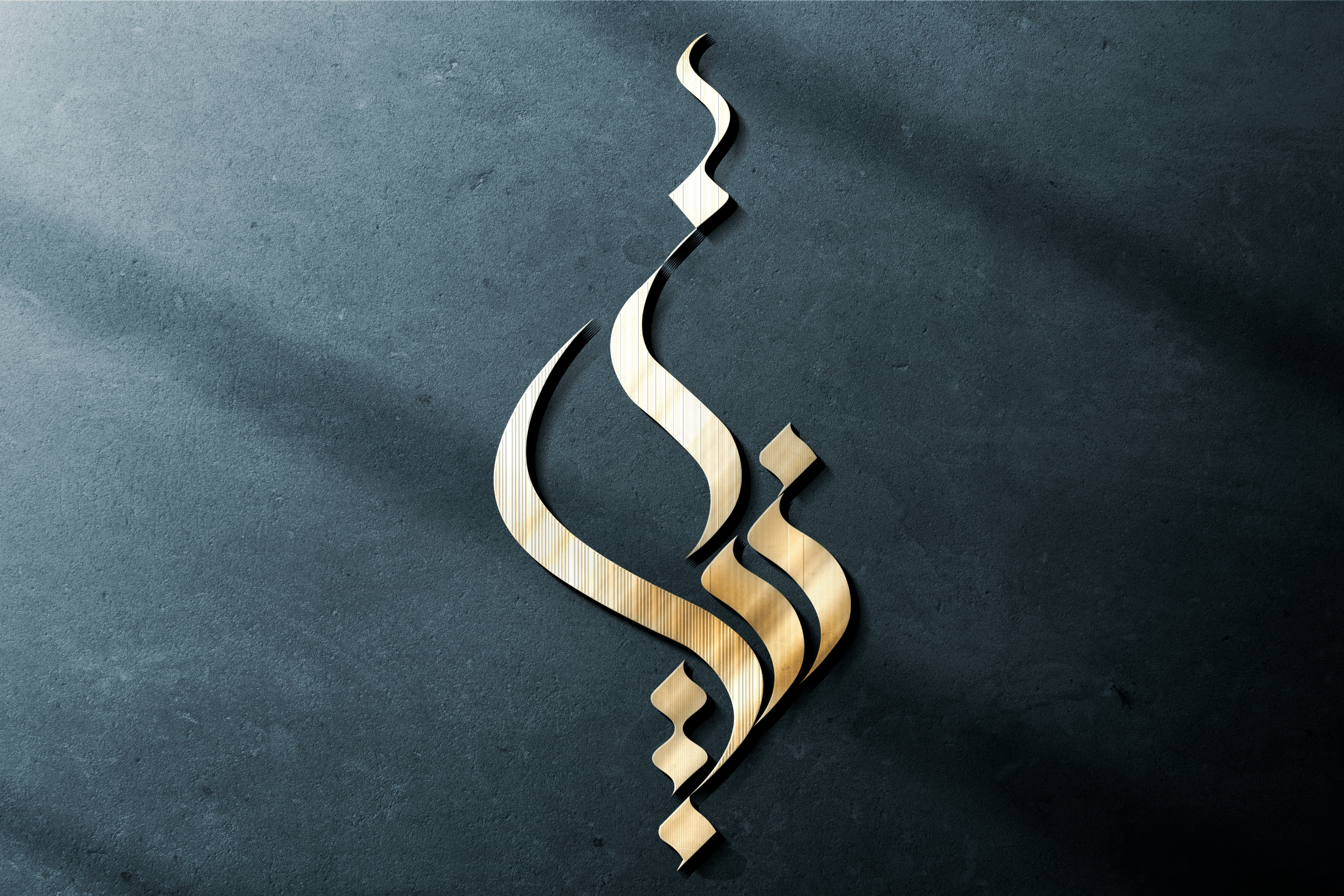 Arabic calligraphy logo