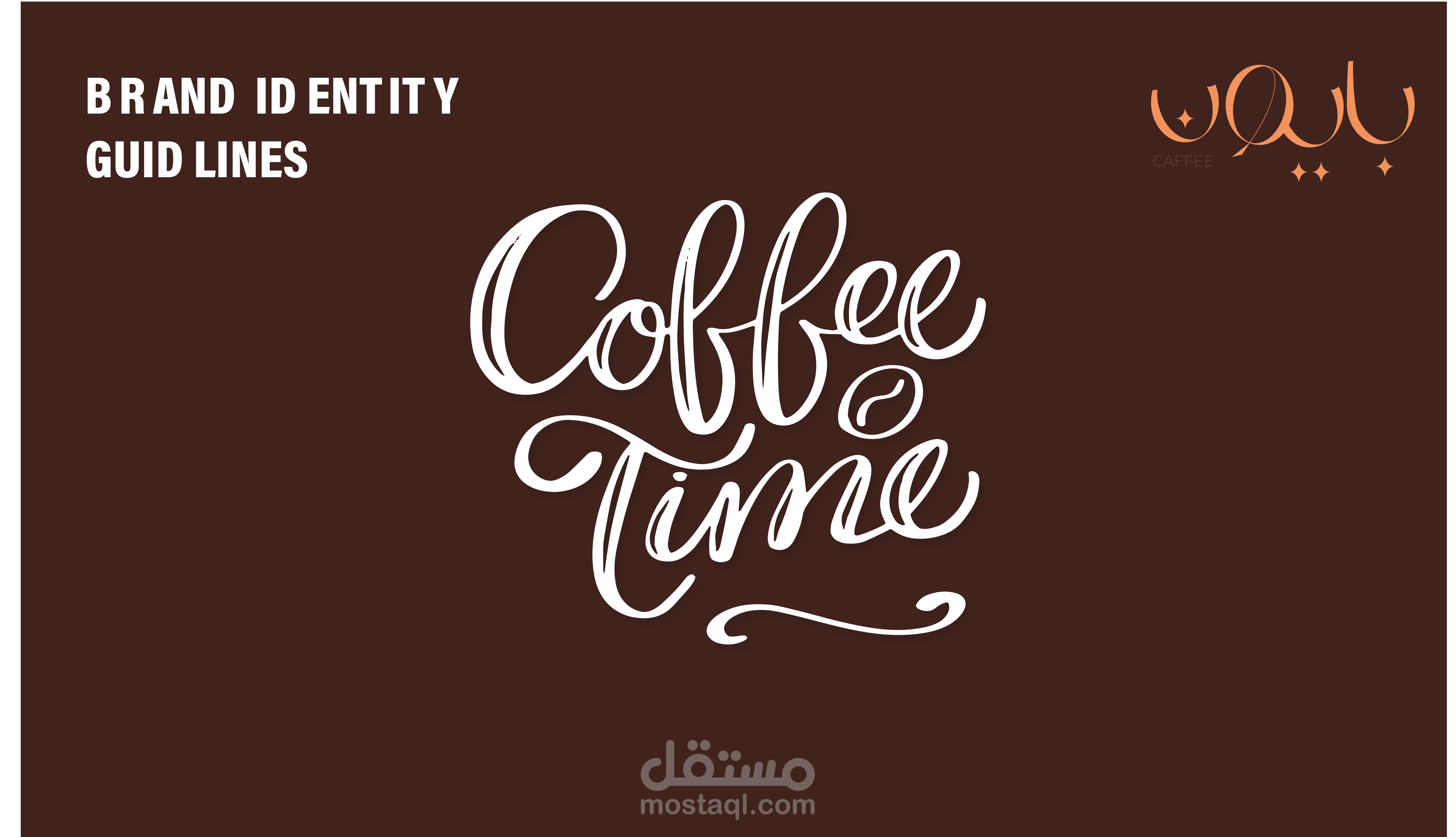 تصميم شعار بايون