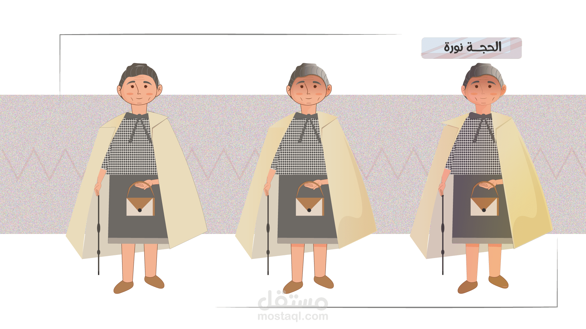 تصميم شخصية كرونية لسيدة كبيرة