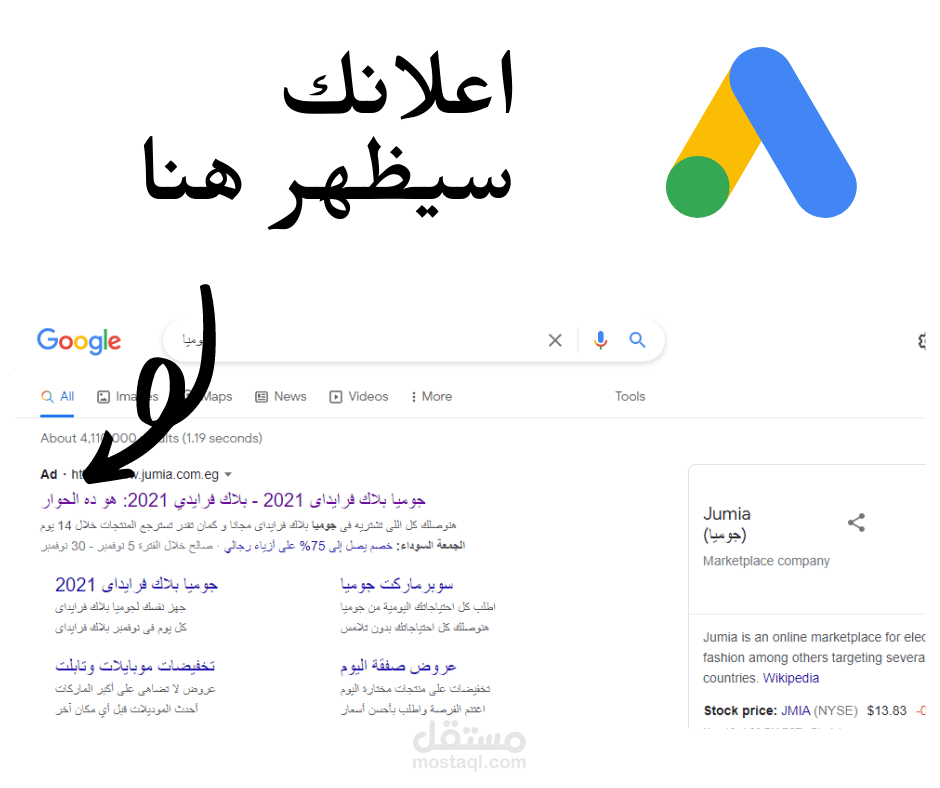 حملة يوتيوب ممولة