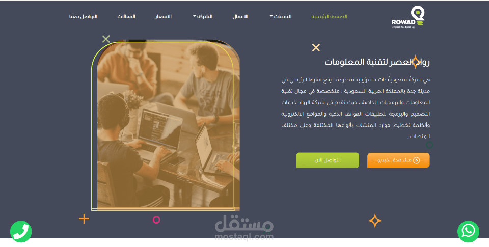موقع ويب php