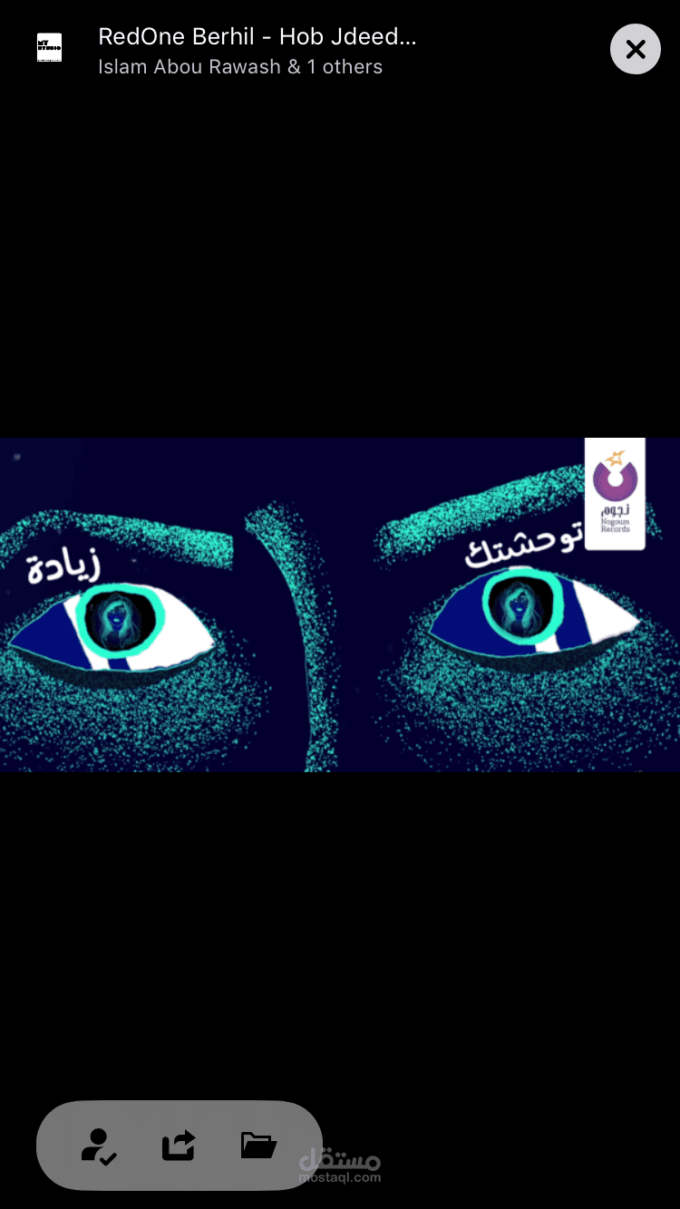 Video lyrics-hob jdeed