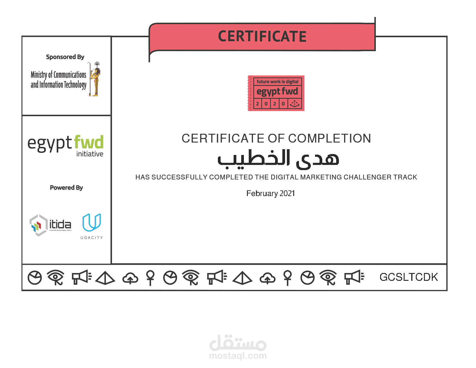Challenger track Certificate