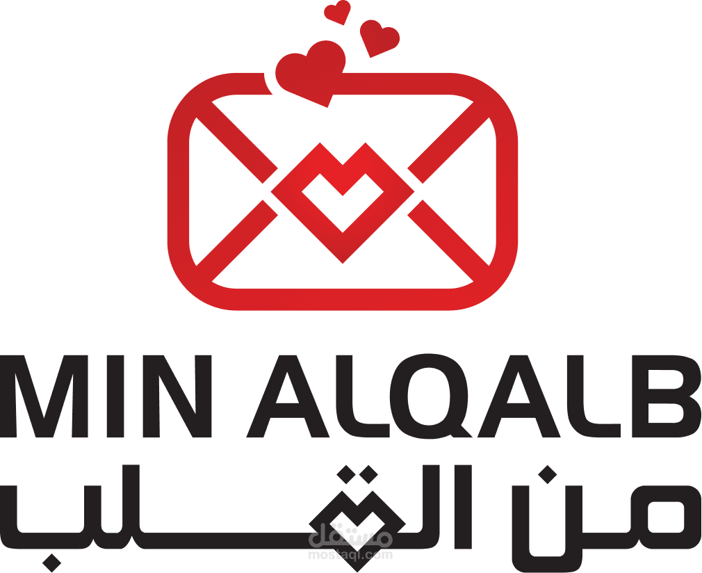 تطبيق من القلب