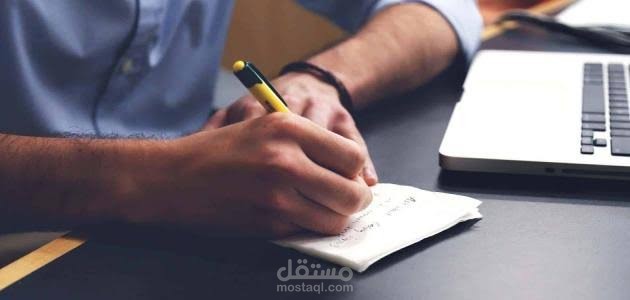 كتابة مقالات اكثر من 1000 كلمة ومتوافقة مع Seo