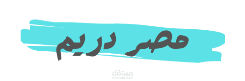 خدمة انشاء مدونة بلوجر