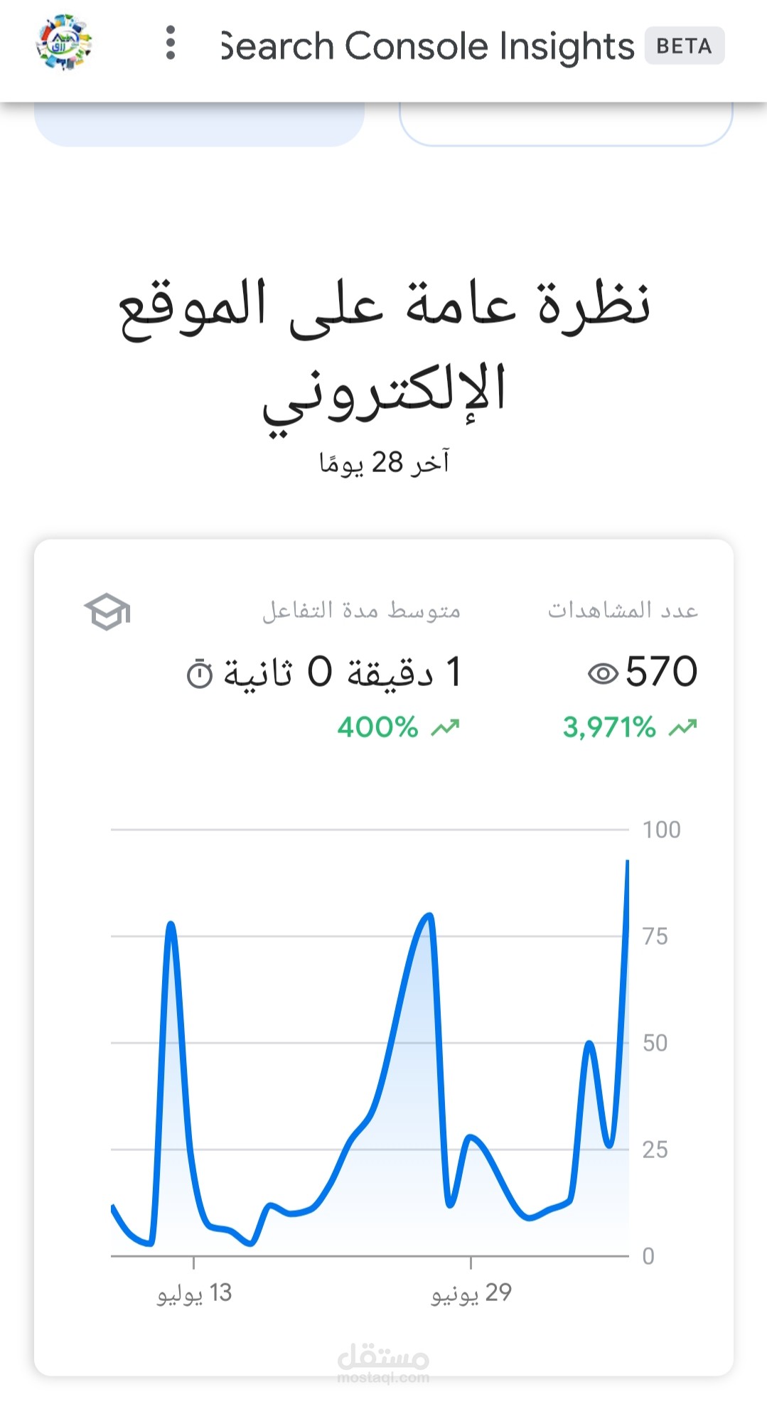 تحسين محركات البحث لموقع خدمات (SEO)