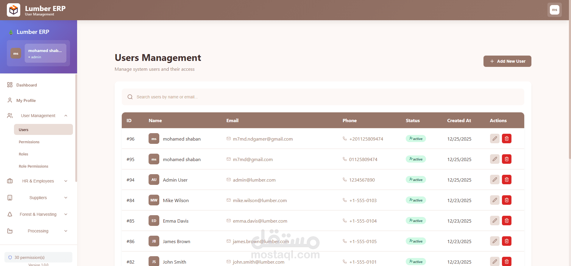 نظام إدارة سلسلة توريد الأخشاب (WSCS)