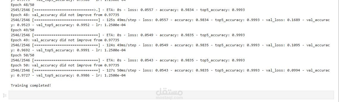 التعرف على الأشخاص باستخدام إشارات الدماغ EEG (Neural Biometrics + BCI)