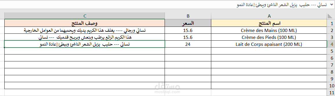 بحث واستخراج بيانات