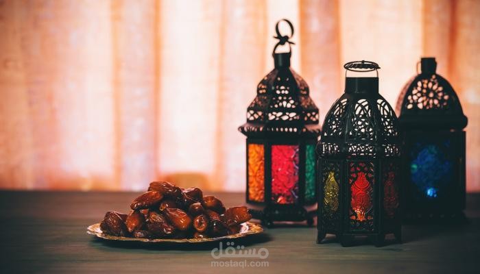 فوائد شهر رمضان المبارك على الصحة و الجسد