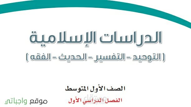 تلخيص دروس