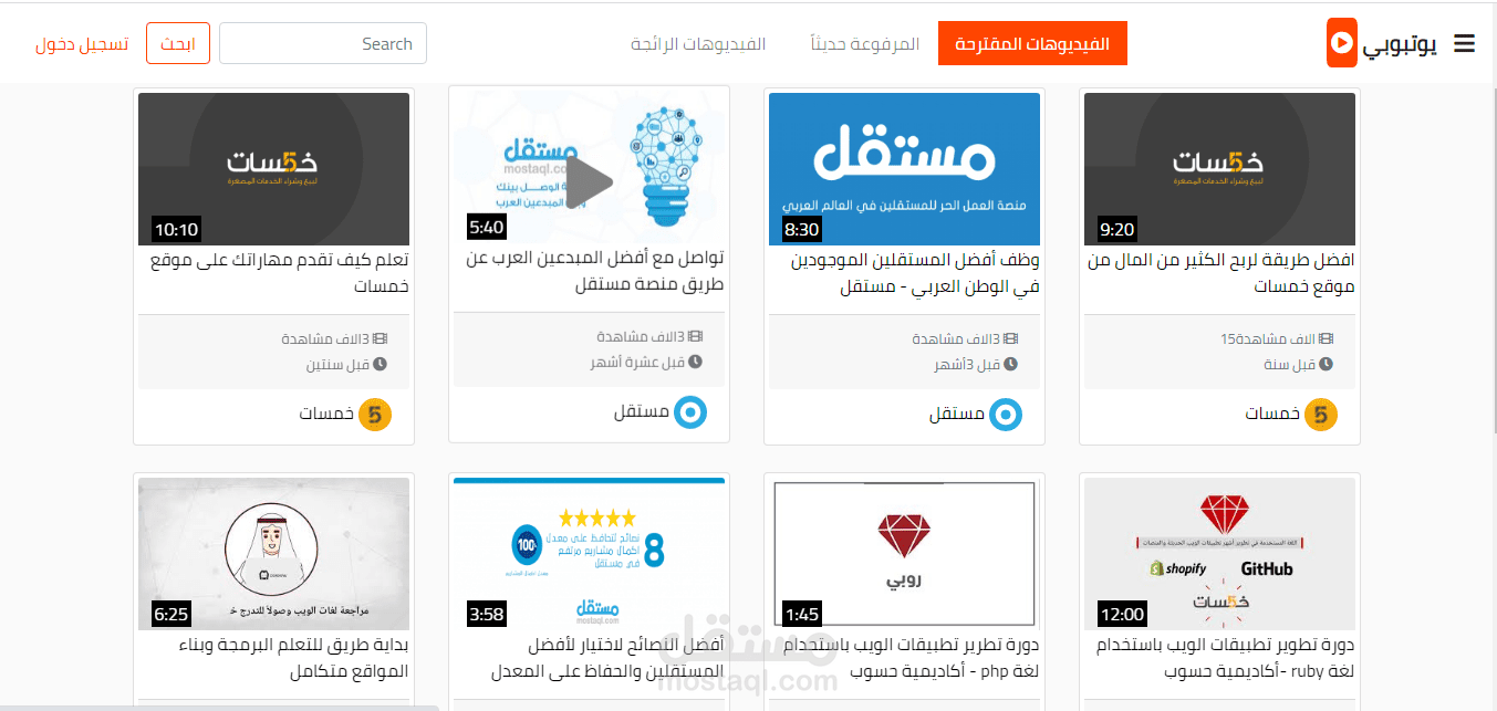 موقع شبيه باليوتيوب