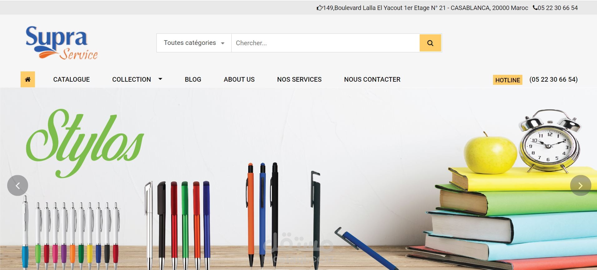 Supra services website