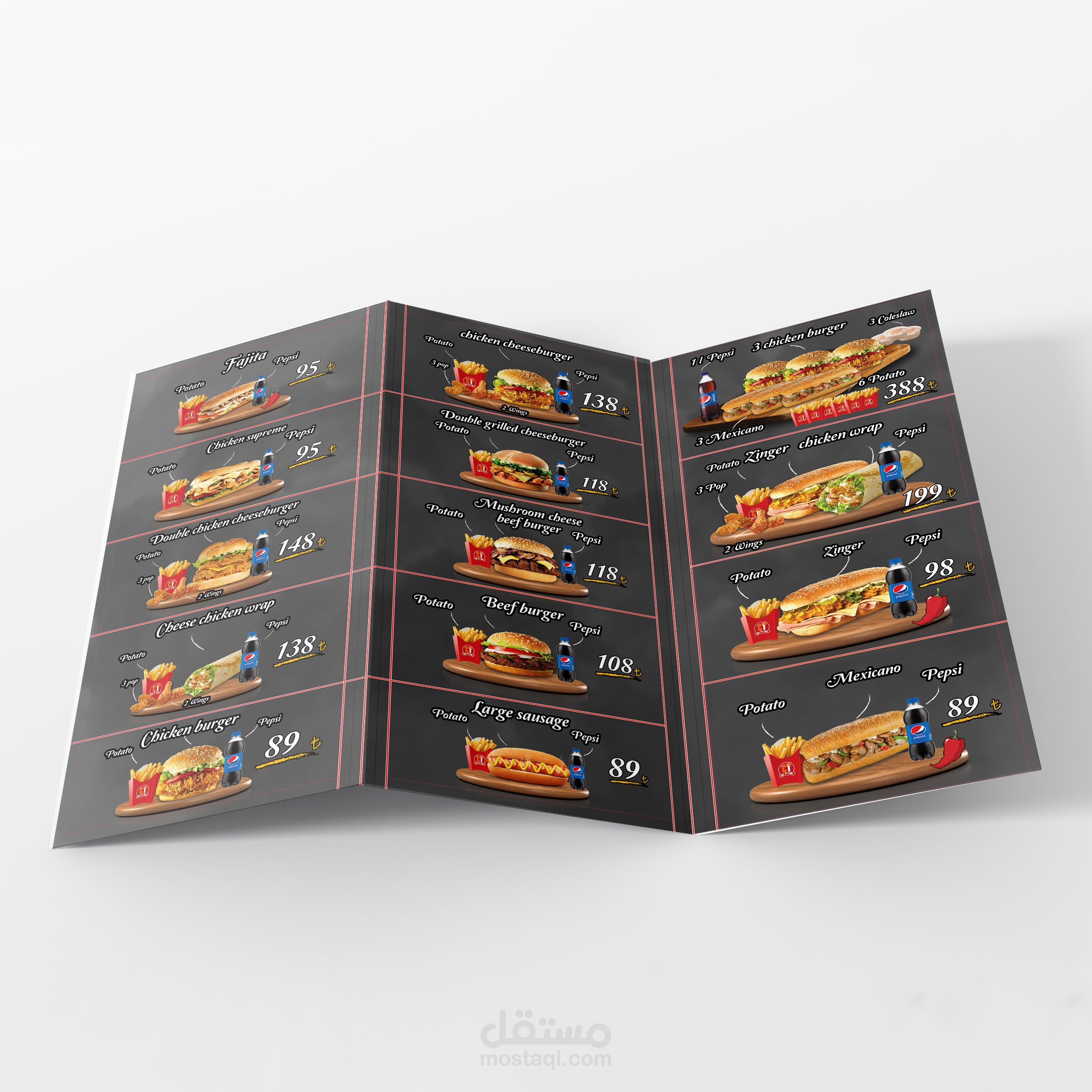 بروشور مطعم