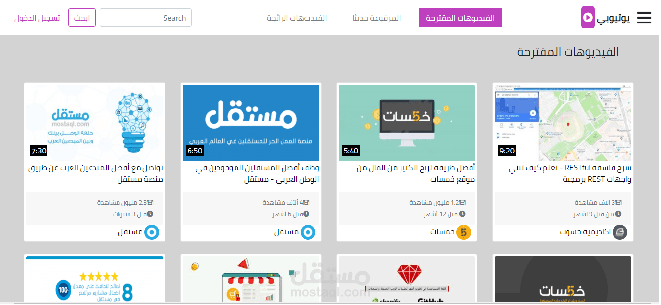 موقع يوتيوبي، شبيه باليوتيوب