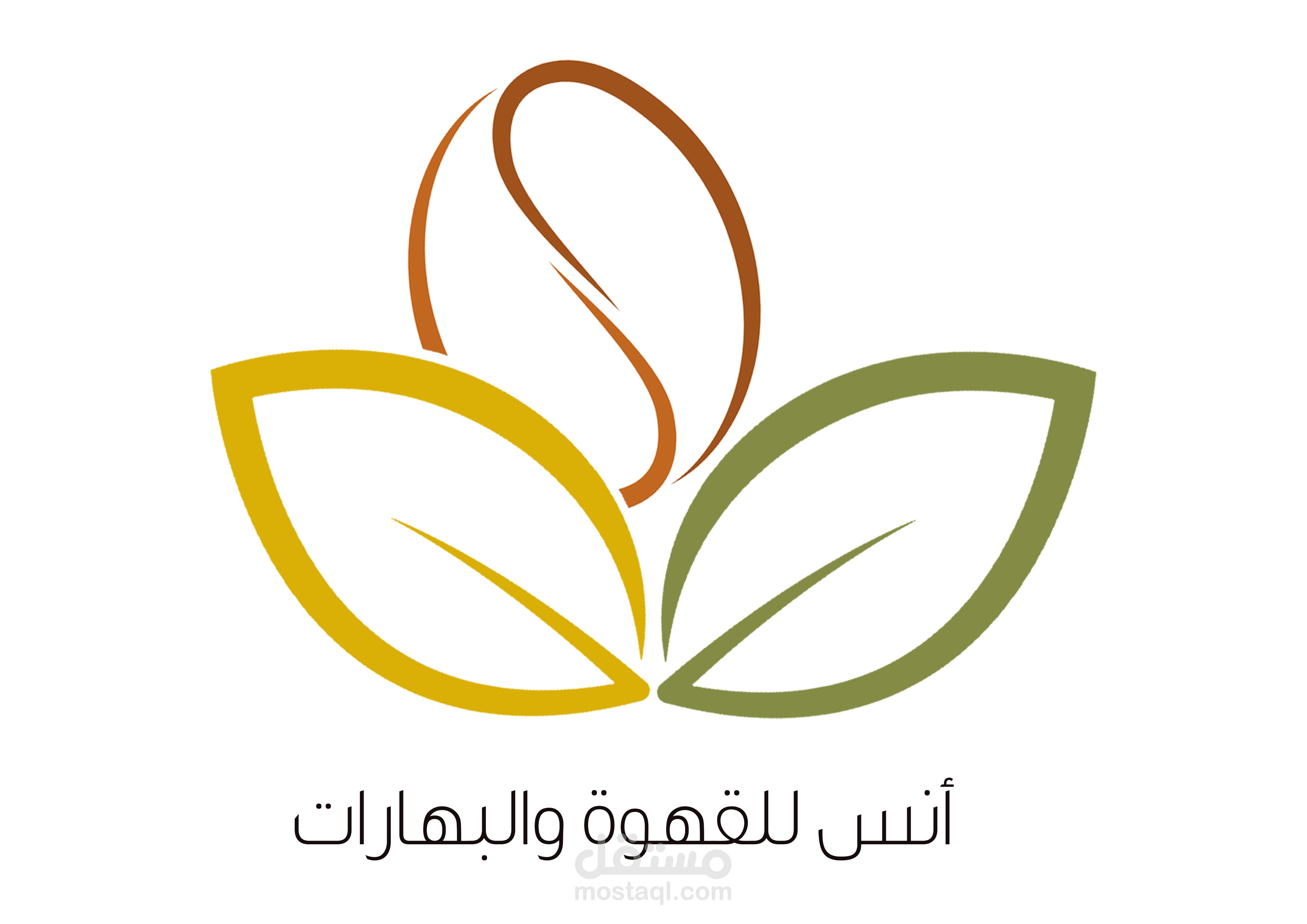 اعمالي