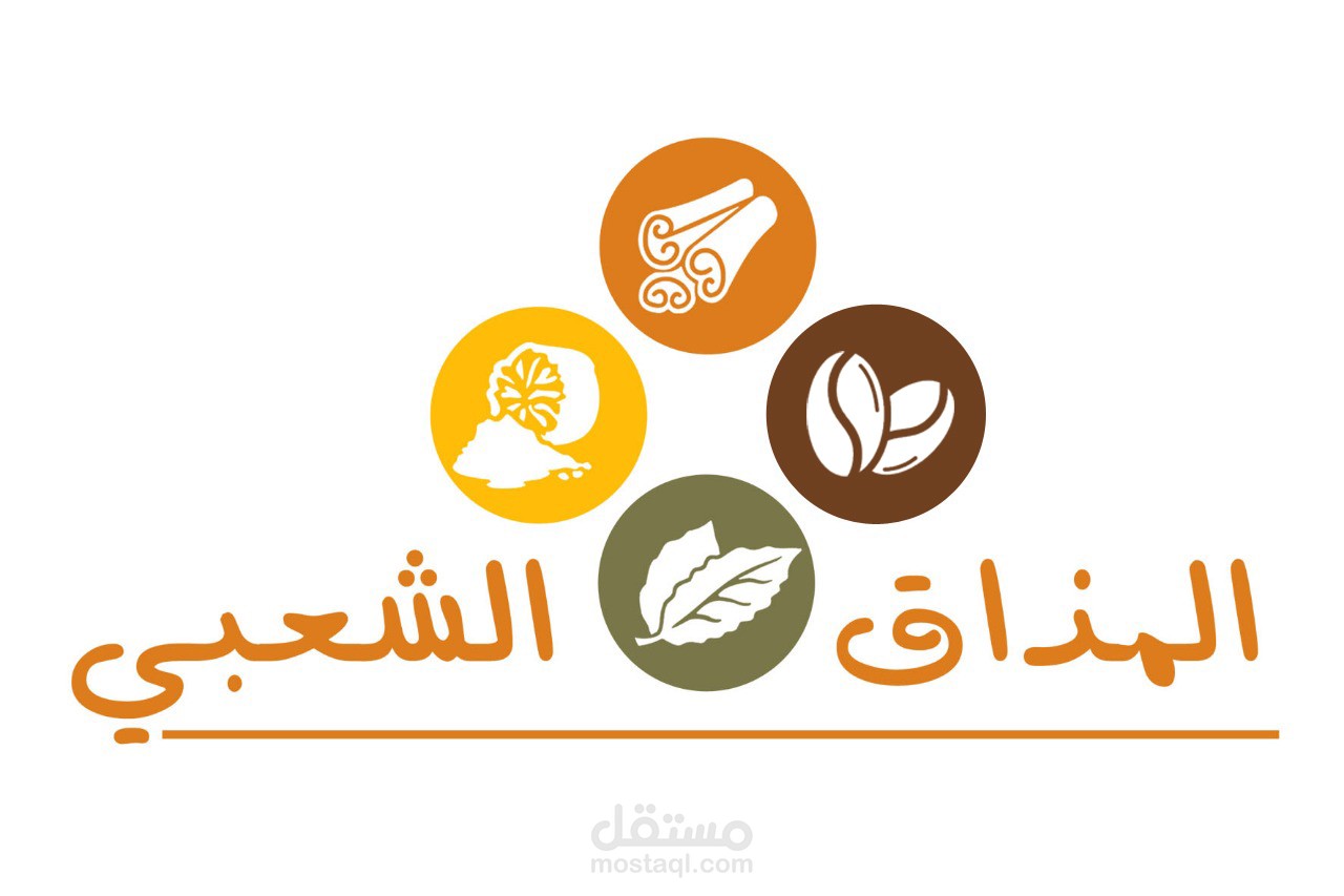 مؤسسة تجارية