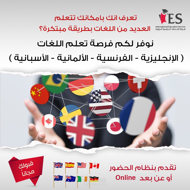 بوست اعلاني