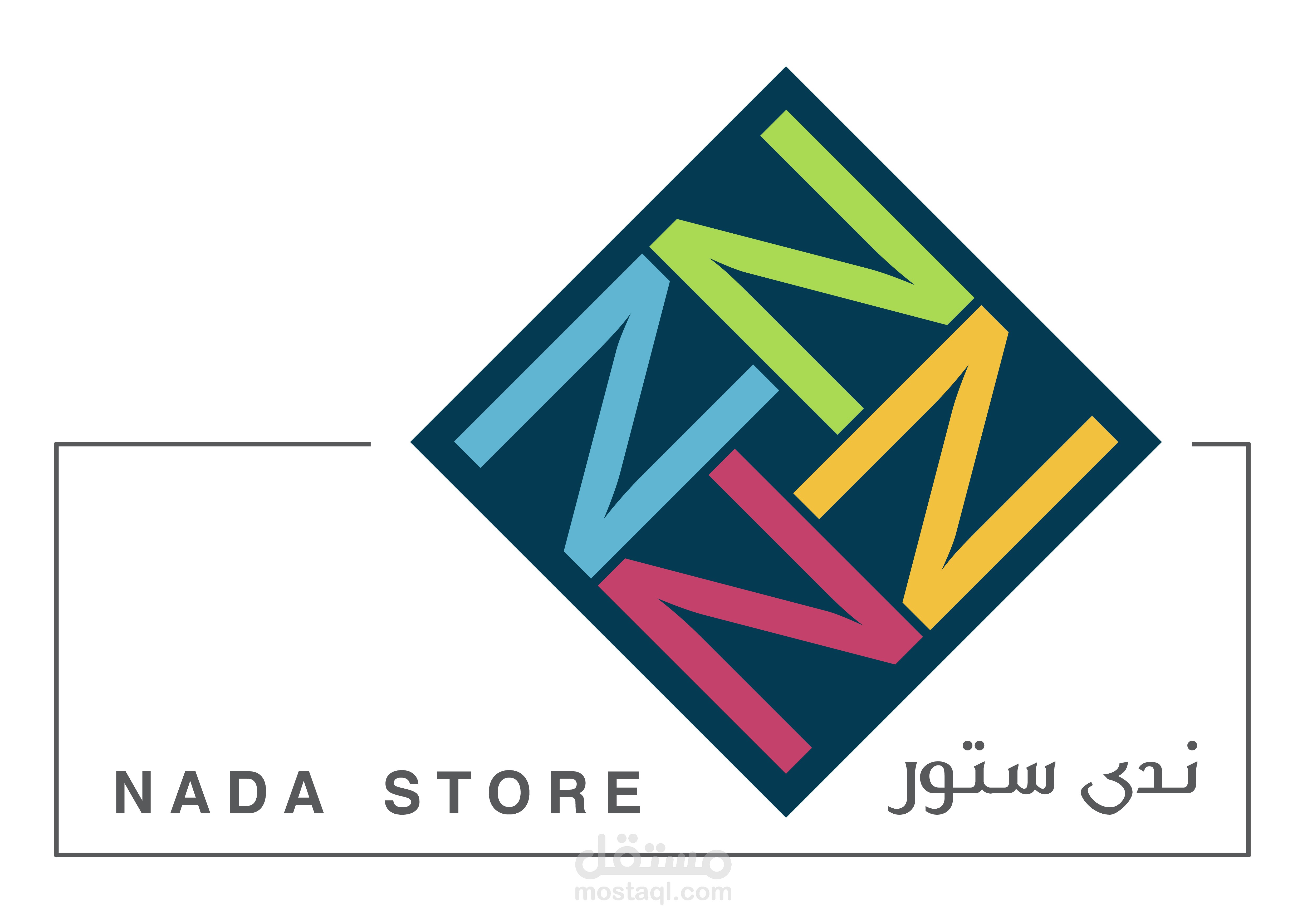 شعار متجر الكتروني