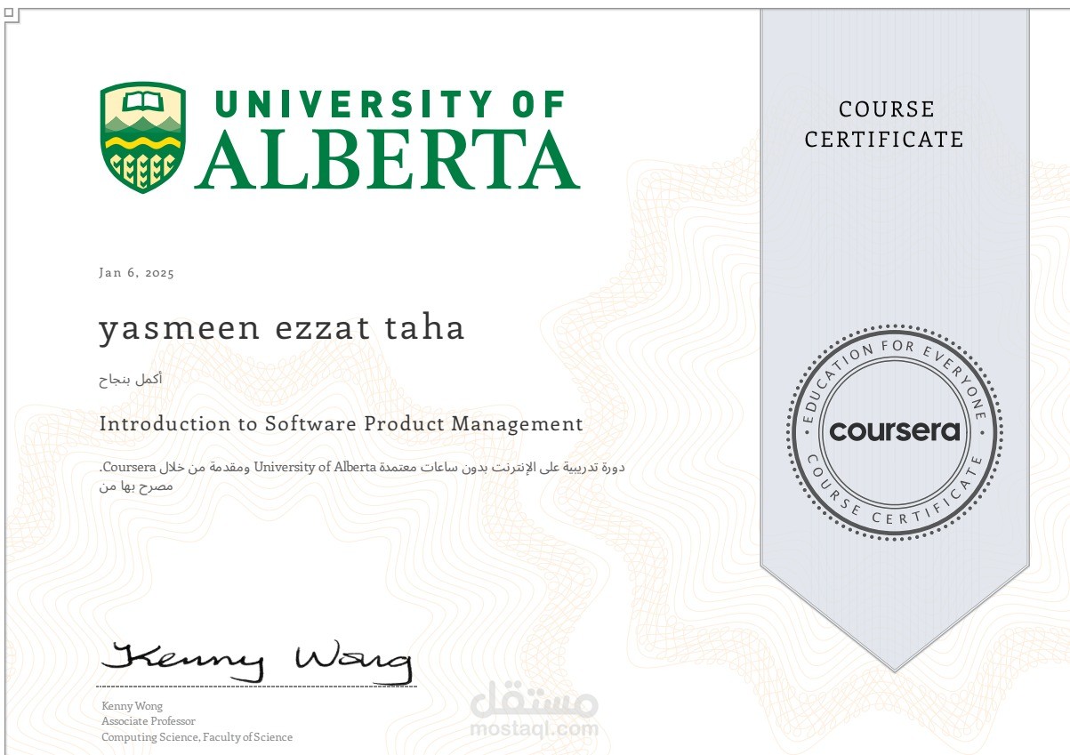 Product Management Certification – University of Alberta