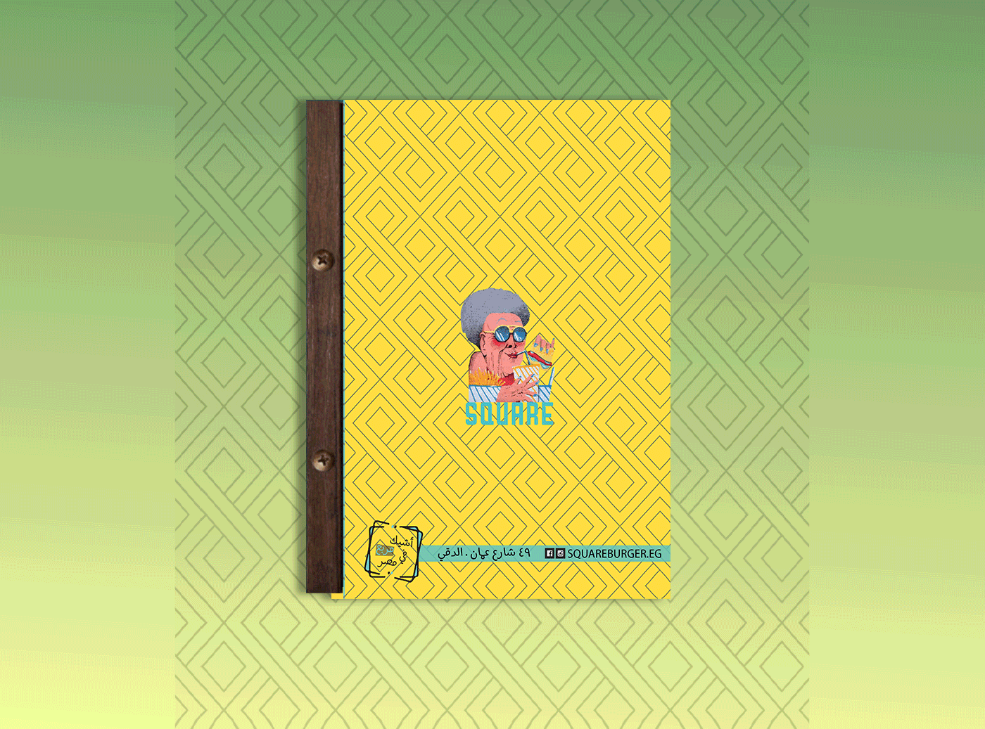 Menu Design