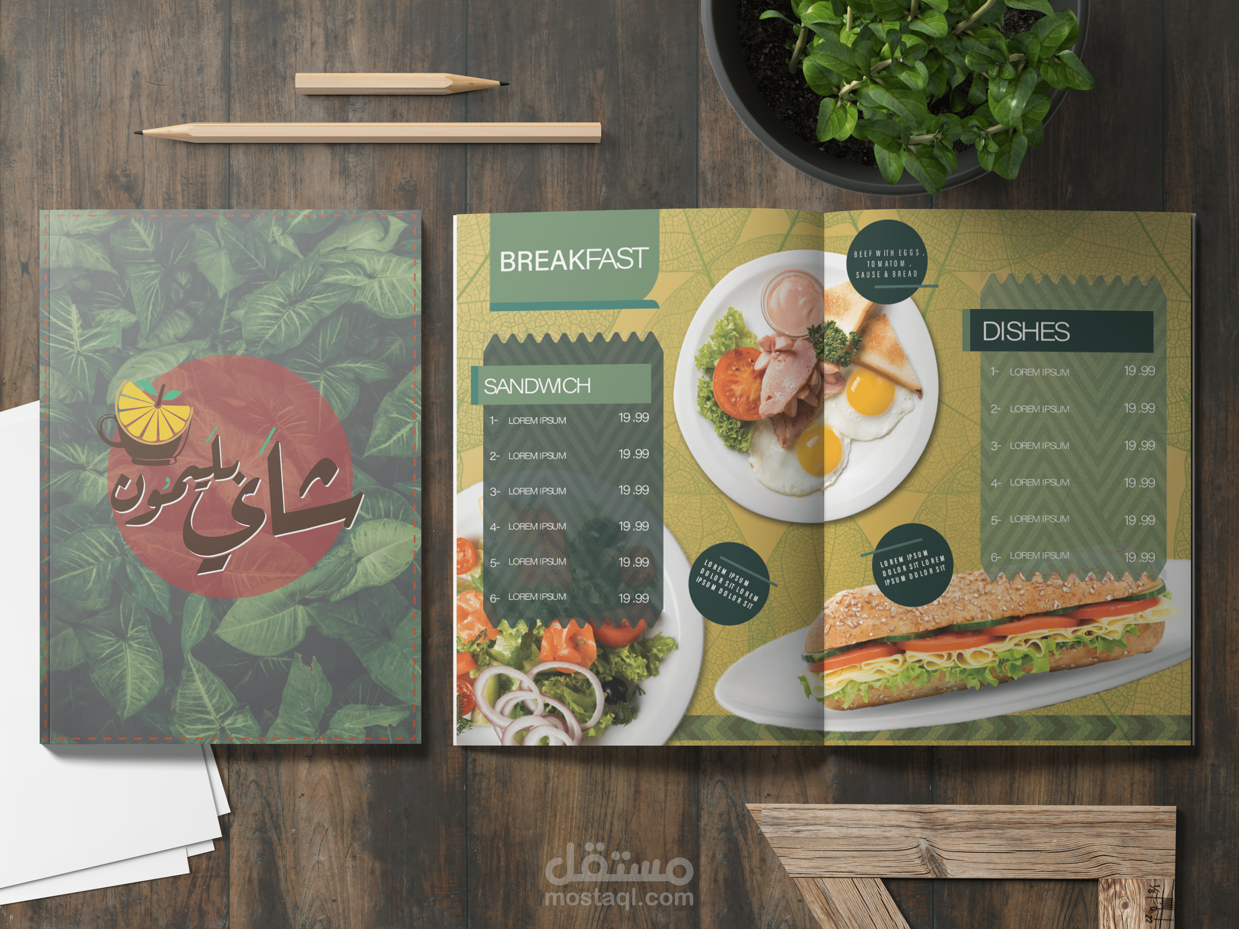 Shay B Lemon Menu ©